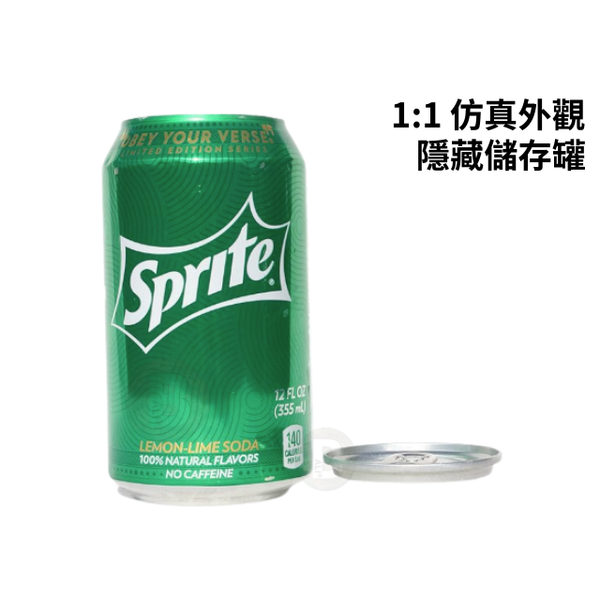 10 【BALI🍄】Sprite 雪碧造型隱藏式收納罐|330ml 擬真比例・旋開設計