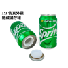 11 【BALI🍄】Sprite 雪碧造型隱藏式收納罐|330ml 擬真比例・旋開設計
