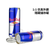 2 【BALI🍄】Red Bull 紅牛擬真藏物罐|250ml 隱藏旋開式防臭收納罐