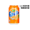 【BALI🍄】Fanta 芬達造型隱藏式收納罐｜500ml 擬真比例・旋開設計