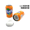 【BALI🍄】Fanta 芬達造型隱藏式收納罐｜500ml 擬真比例・旋開設計